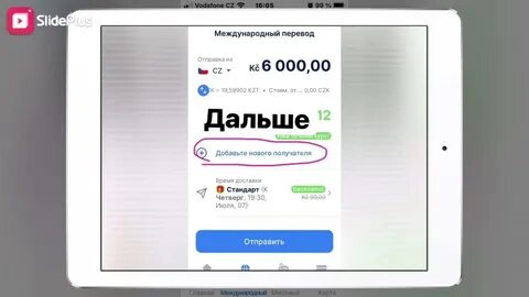 Hungary перевод