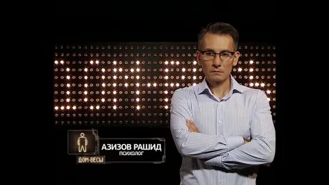 Азизов интервью
