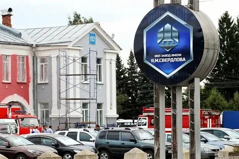 Завод имени свердлова дзержинск что производит