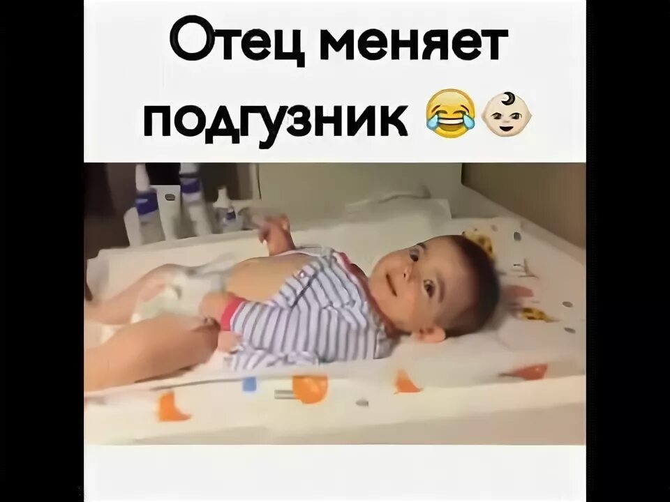 Как заменить отца
