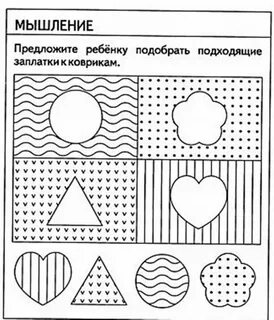 Задания для детей аутистов