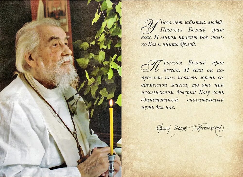 Мы предполагаем а бог располагает что означает