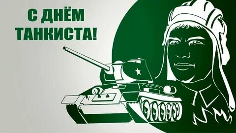 Тень танкиста 2024