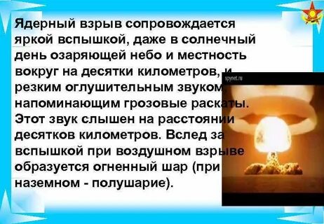 Какими явлениями сопровождается