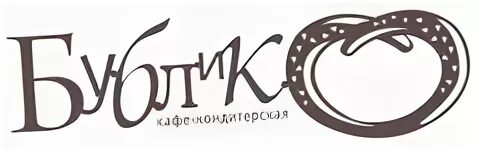 Пряник и рогалик кафе троицк