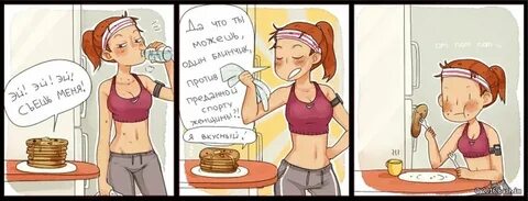 Смешные картинки про похудение