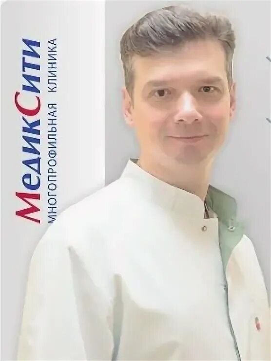 Медиксити полтавская ул