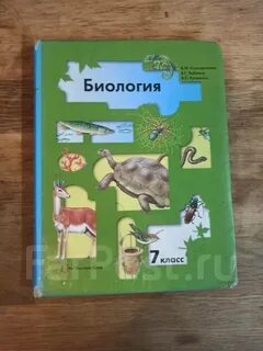 Учебник по биологии 8 класс бабенко