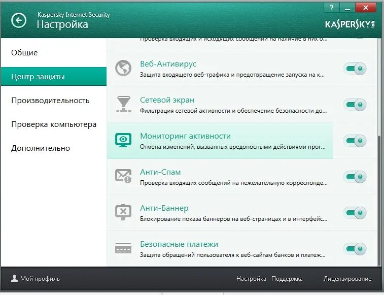 Kaspersky endpoint security 12: найдено 76 изображений