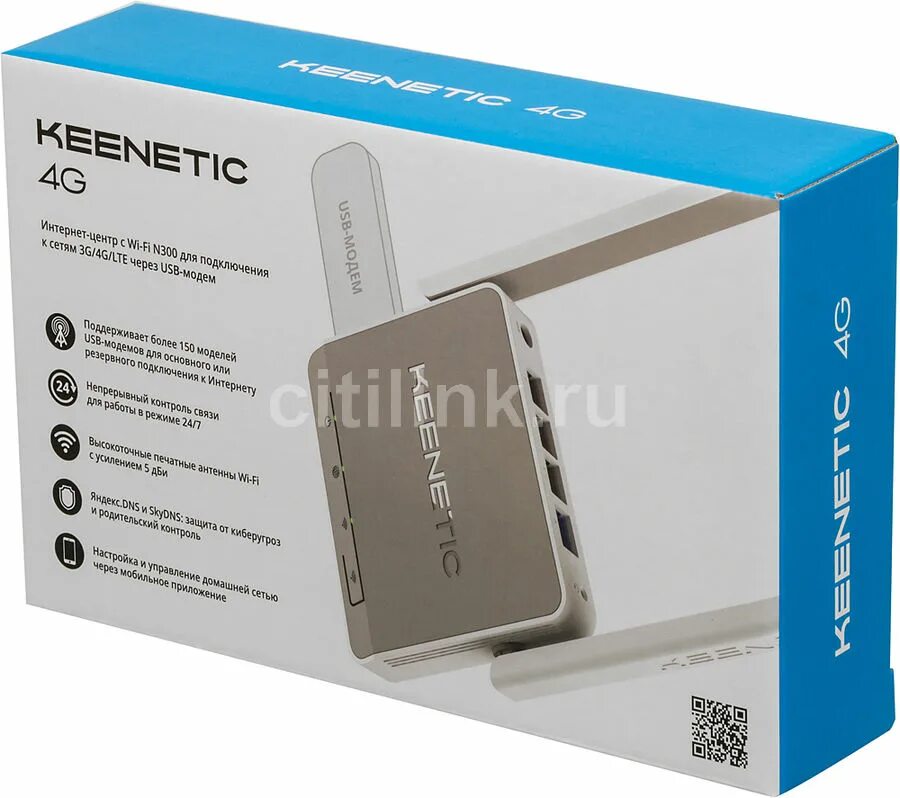 Keenetic 4g n300. Wi-Fi роутер Keenetic 4g n300. Keenetic 4g белый. Wi-Fi роутер Keenetic 4g, n300 белый [KN-1211. Беспроводной роутер Keenetic 4g, белый.
