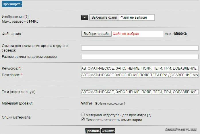 Реестр сертификатов. Автозаполнение полей. Автозаполнение полей. Наименование счёта в банке что это. Автоматическое заполнение полей.