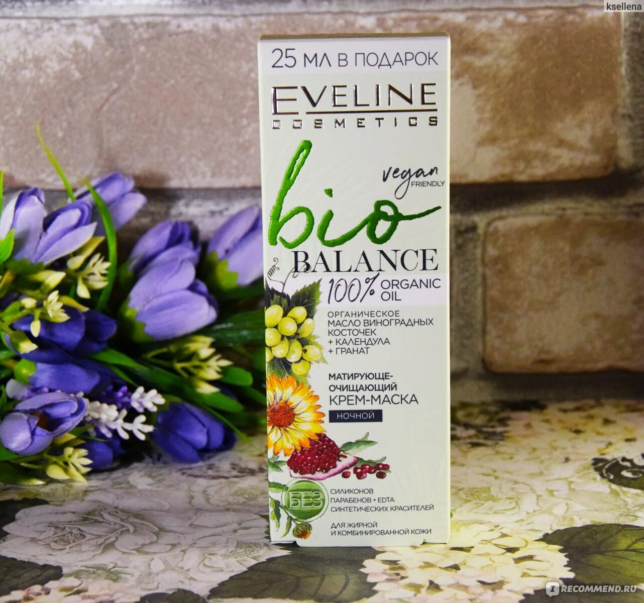 Grace логотип. Grace bio отзывы. Bio360 пробиотик. Grace bio отзывы. Bio gratia набор.
