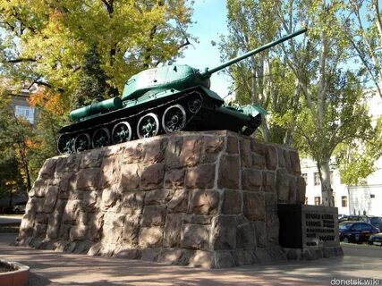 Город пам