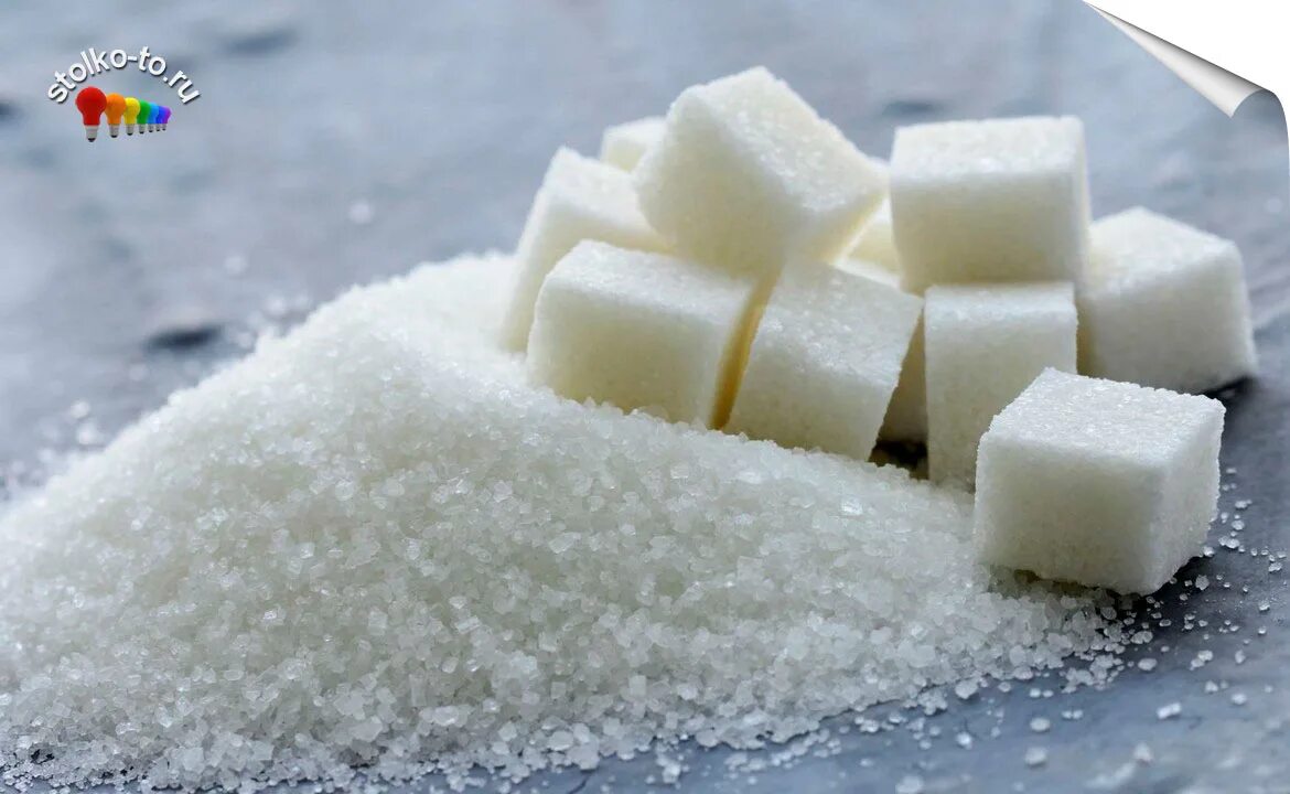 Сахар в сырках. Сахар в сыре. Сыр в сахаре.. Сырой сахар. Сахар молочный рафинированный.
