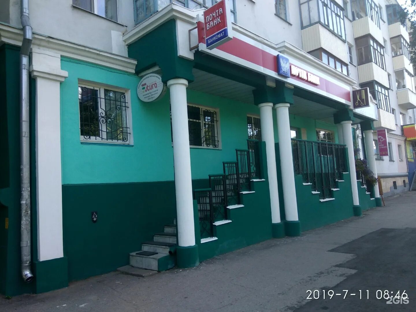 кб ленина 57. 182108 великие луки. почта ленина 57. почта ленина 57. 57а.