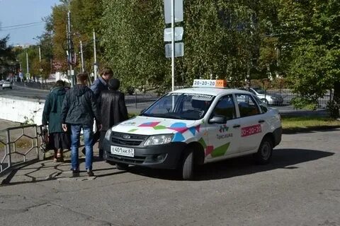 Смоленское такси