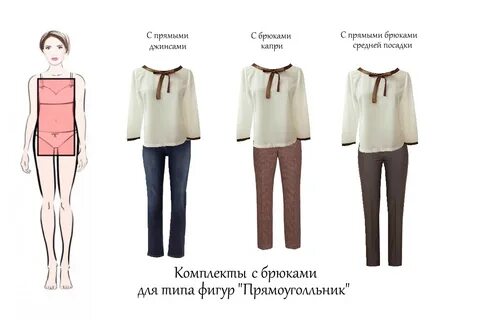 Прям подходит