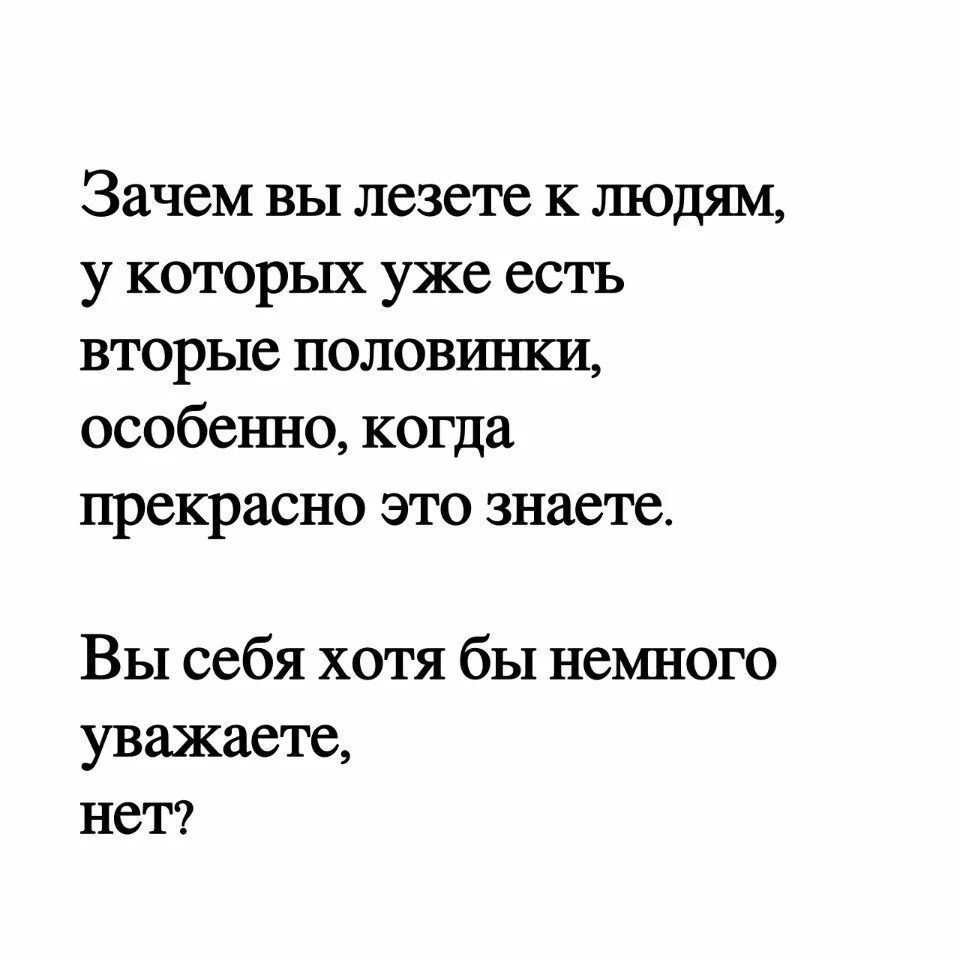 Не люби чужого мужа стихи. Не люби чужого мужа своё сердце. Люблю чужого мужа. Любить чужого мужа грех.