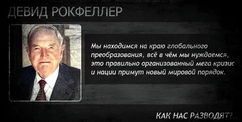 1 мировой порядок