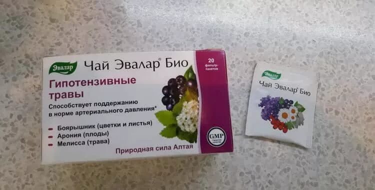 Гипотензивный чай эвалар. Чай Эвалар био желудочно-кишечный. Чай Эвалар гипотензивные травы. Чай Эвалар желудочно кишечный. Эвалар чай био гипотензивные травы ф/п 1,5 г №20.