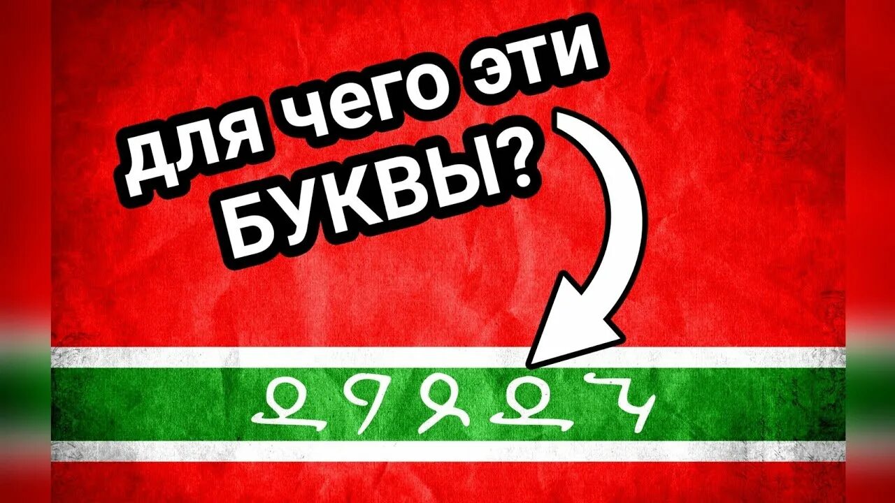 Лезгины флаг. Флаг лезгистана. лезгияр флаг. флаг лезгинов. лезгинский флаг в хорошем качестве.