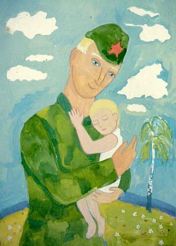 Рисунок солдату от ребенка