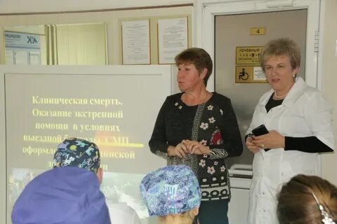 Гбуз сп