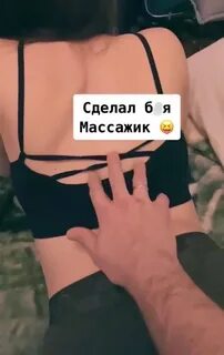 Пошлое 6