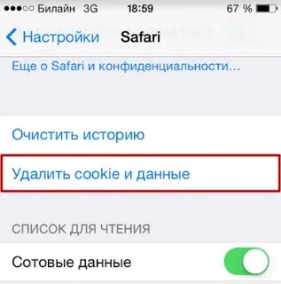 Почему айфон лагает