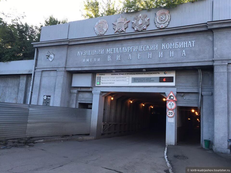 Проходная кмк. Дк металлургов новокузнецк. Проходная кмк. Танк возле кмк в новокузнецке. Кузнецкий металлургический комбинат новокузнецк.