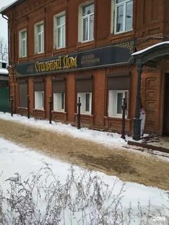 Якова гарелина иваново