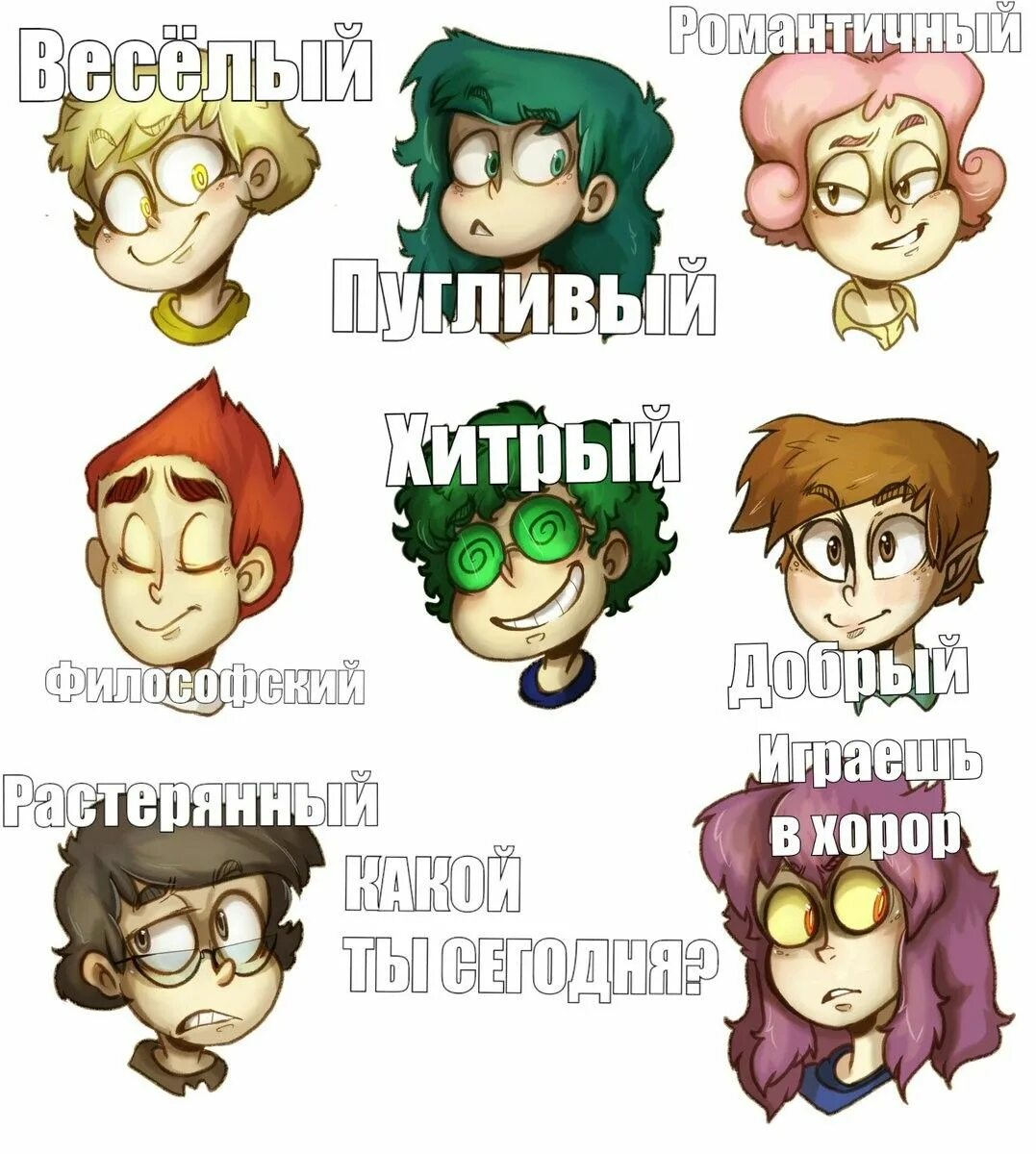 Как зовут тринадцатого