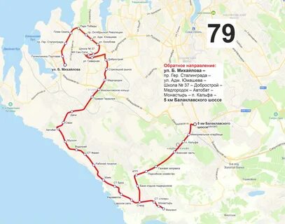Маршрут 183 севастополь