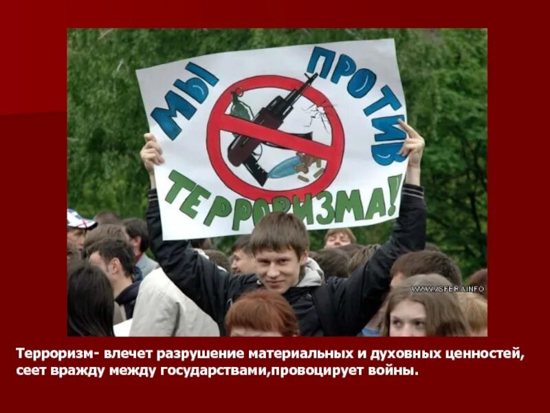 Советский плакат сбылись мечты народные. Самосбор плакаты. Посеять рознь. Интернационализм плакаты. Люди которые сеют вражду.