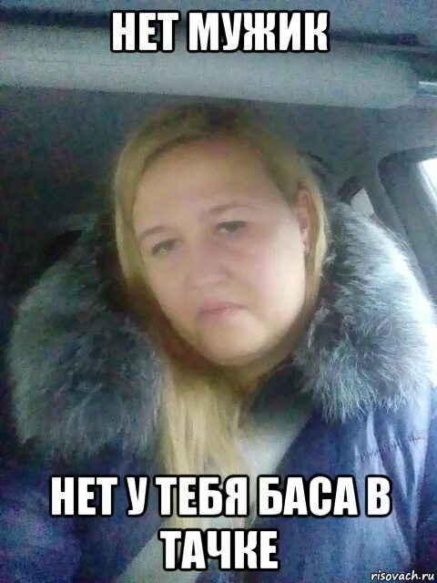 Ирку бас