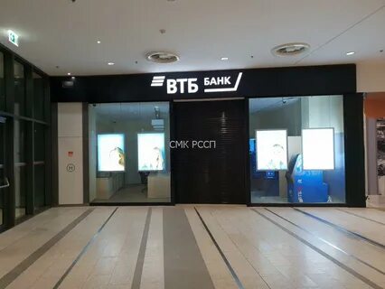 Телефон головного офиса втб