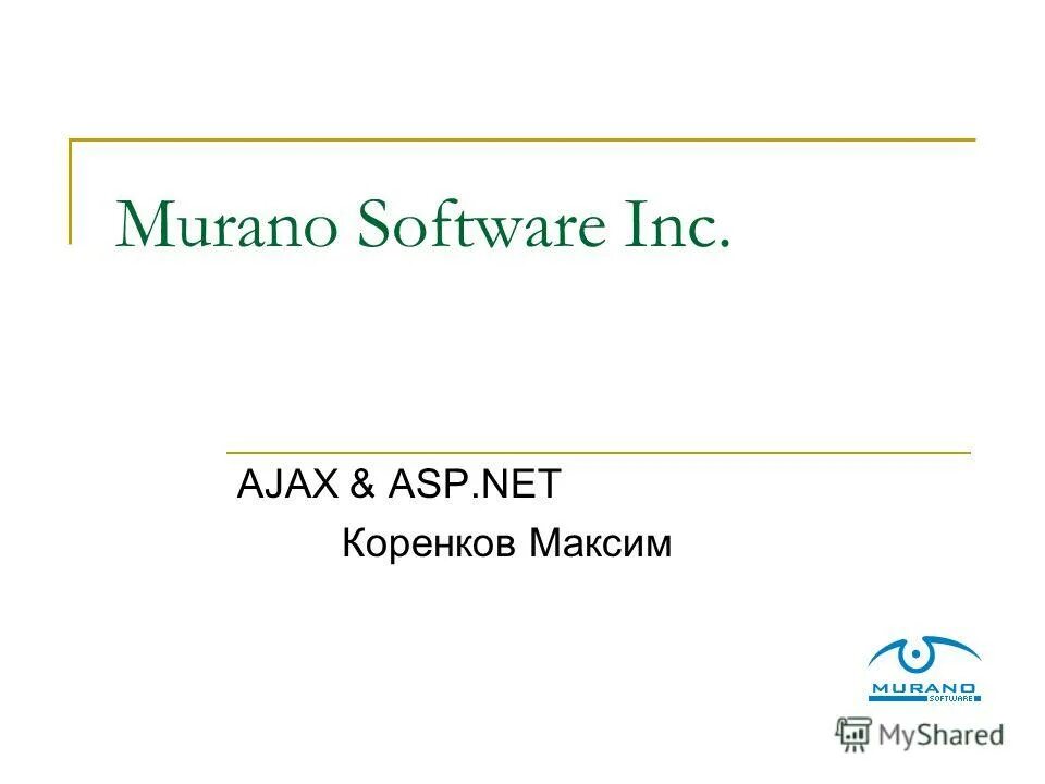 Ajax asp. Ajax asp