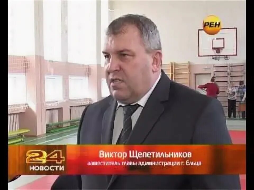 Трк елец. Трк елец