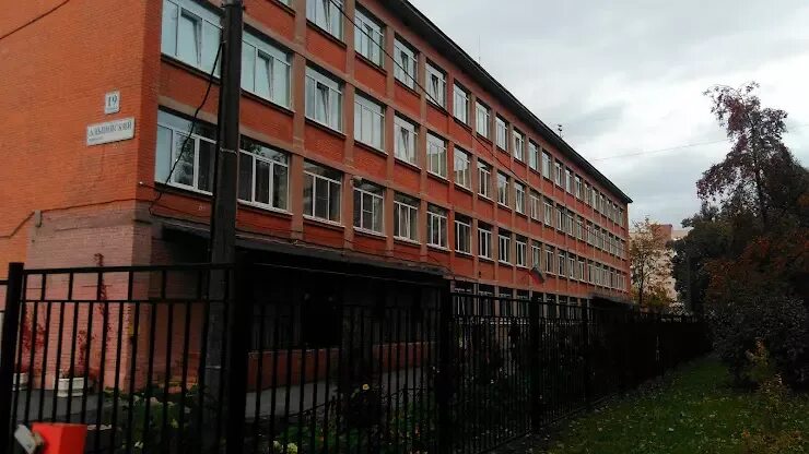 Школа 298 санкт-петербург. Школа 298 санкт-петербург. Школа 296 санкт-петербург. Средняя школа no 298. Школа 298 санкт-петербург.