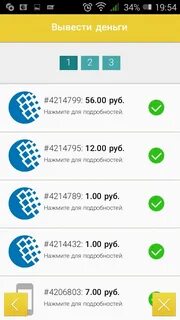 Туту бесплатный телефон