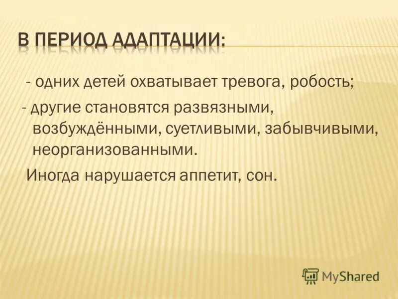 шутки про тревогу. охватила тревога. охватила тревога. тревога эмоция. охватила тревога.
