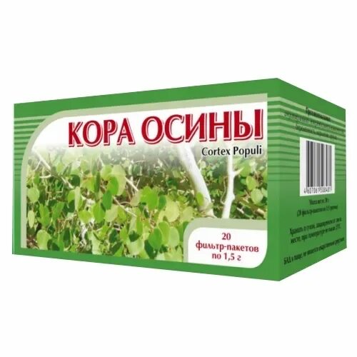 Сколько пить кору осины. Трава осины в аптеке.