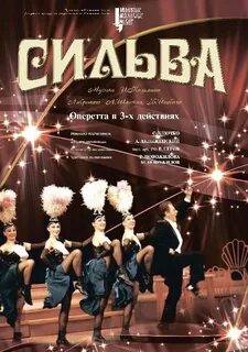 Афиша иваново музыкальный