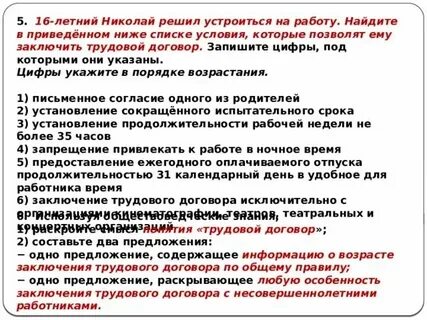 По времени с которого договор заключен