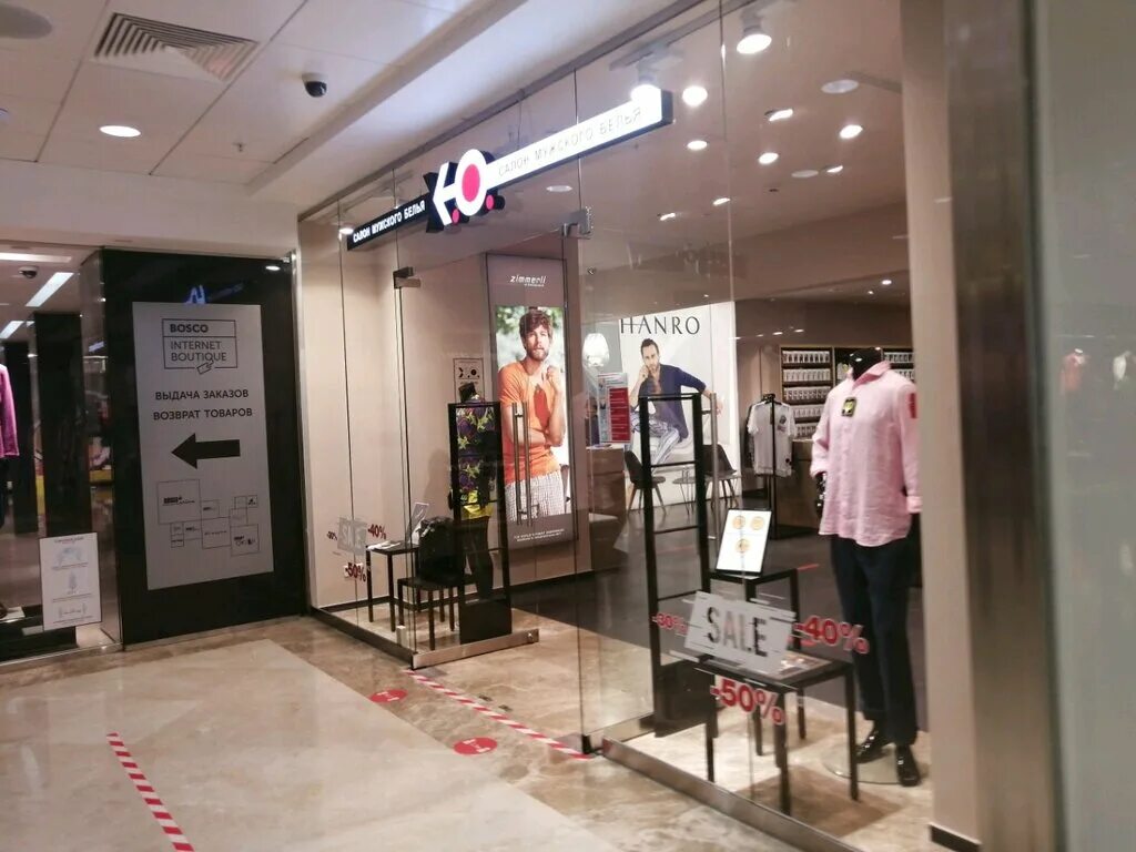 магазин белья xo. салон мужского белья x. X o магазин мужского белья. магазин одежда точка ру. X.