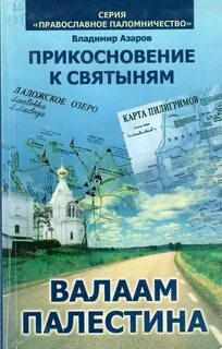 М благо