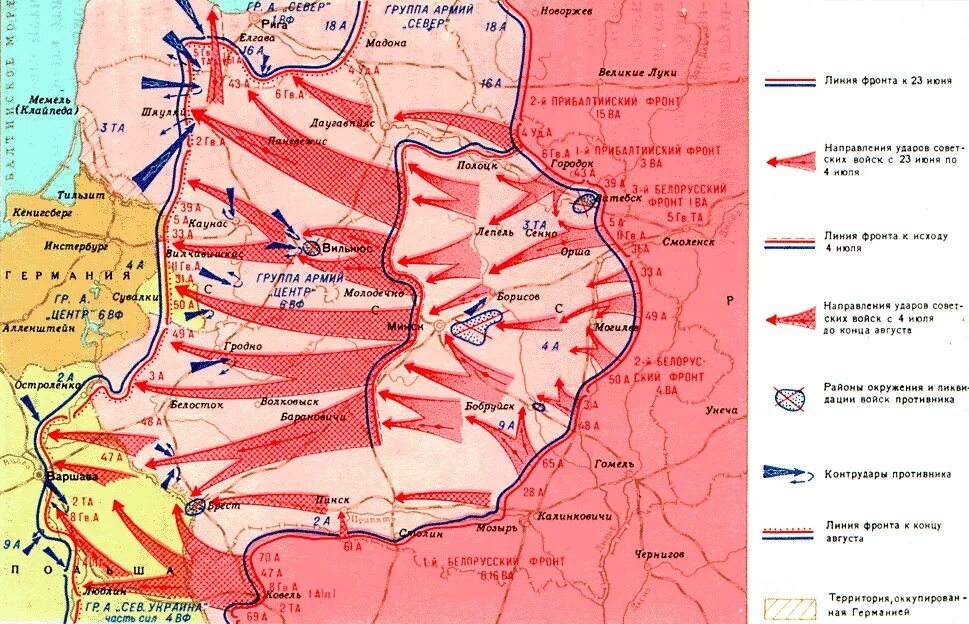 Когда произошла стратегическая операция багратион. Белорусская операция (операция «Багратион). 1944 Г.. Операция Багратион 1944 карта. Белорусская операция 1944 года карта Багратион. Освобождение Белоруссии операция карта.