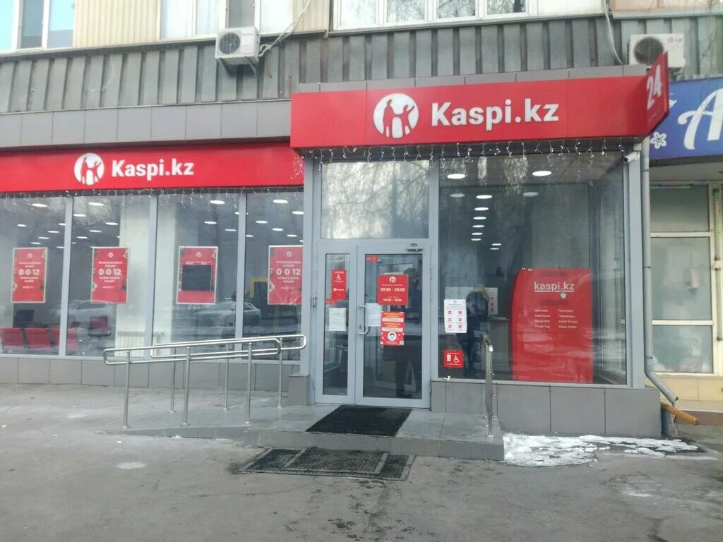 каспи банк отделение в москве. каспий банк казахстан. каспи банк казахстан. актау банк каспий. каспи банк банкомат казахстан.