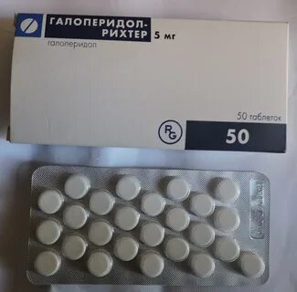 Таблетки от галлюцинаций