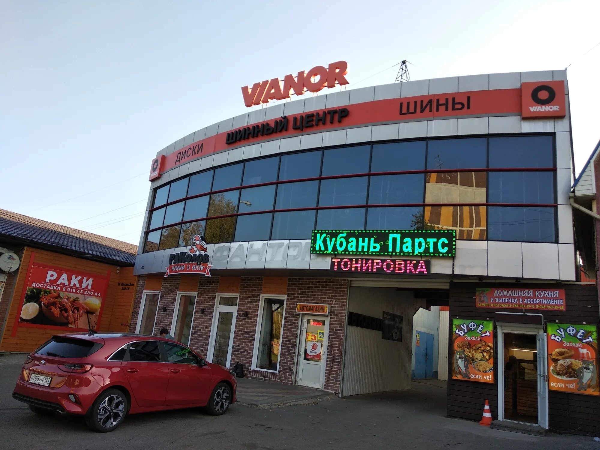 Уральская улица 79 2